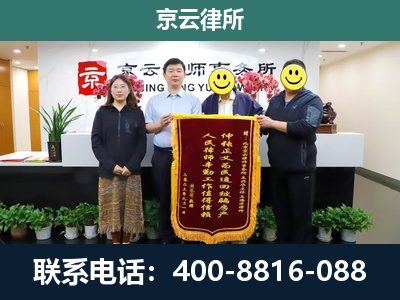 延庆-养殖场征地补偿律师