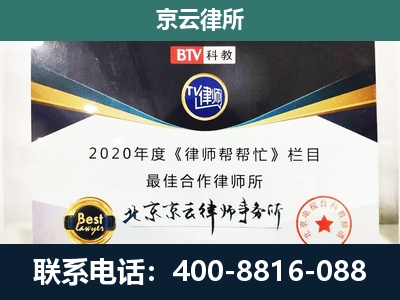 延庆-养殖场征收律师
